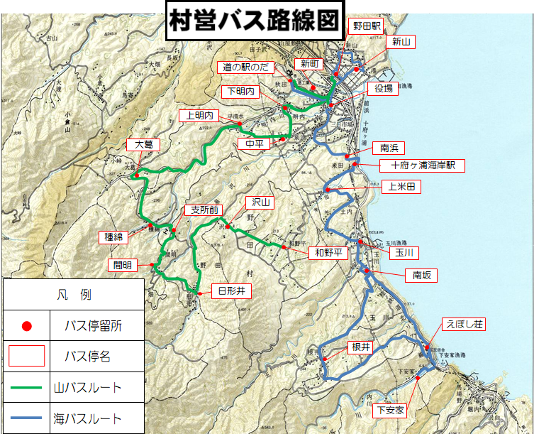 山バス・海バスルート