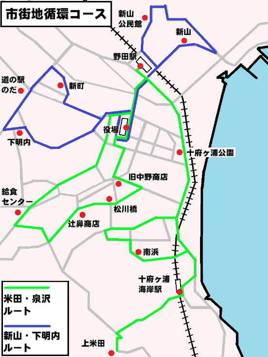 市街地循環コース