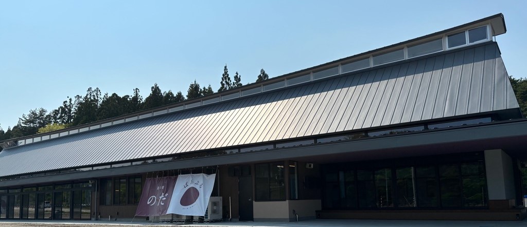 mitinoekinoda