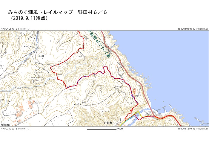 野田村トレイルマップ6