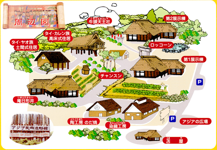 アジア民族造形館周辺図