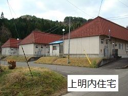 赤い屋根の上明内住宅の外観写真