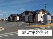 住宅前に駐車スペースのような場所がある旭町第2住宅の外観写真