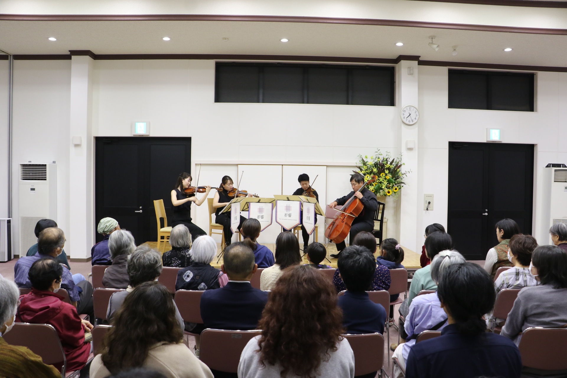 10回目を迎えた都響コンサート