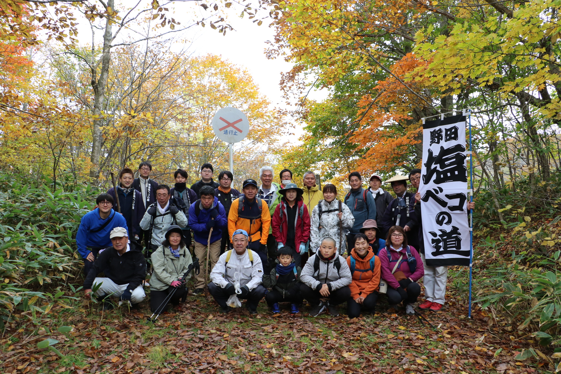 黒森峠山頂での集合写真