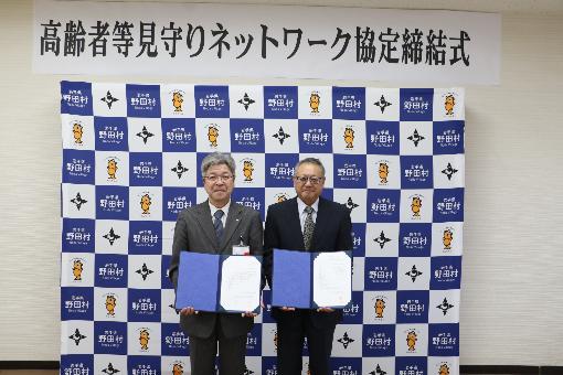 小野寺村長（左）と岩手日報野田センター小野寺忠嗣所長（右）
