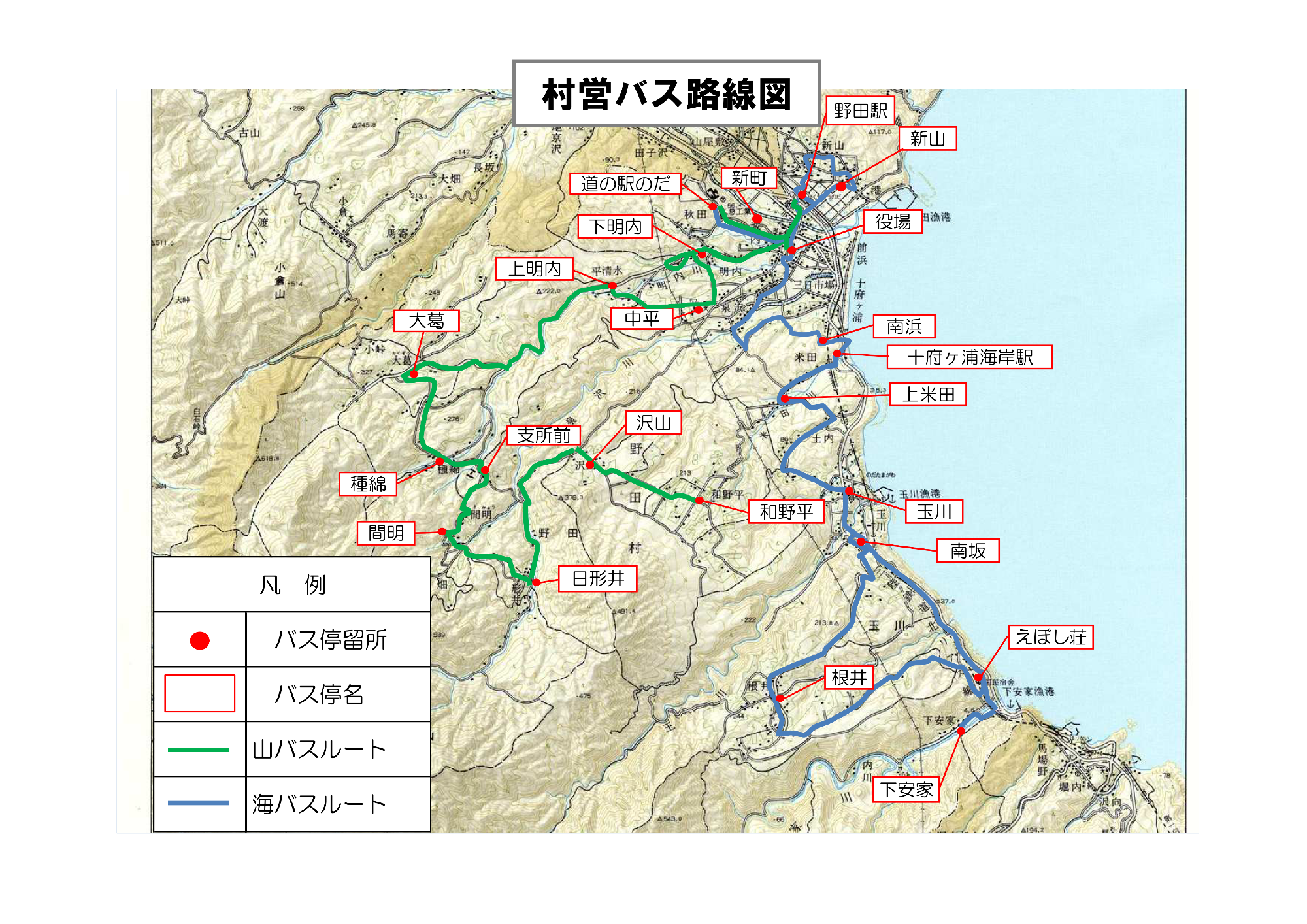 山バス・海バスルート