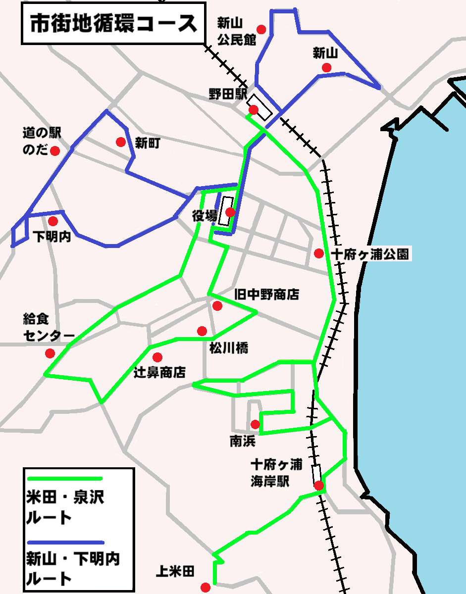 市街地循環コース