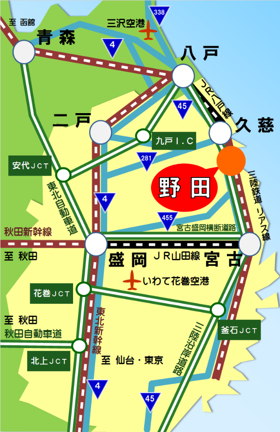 野田村へのアクセス地図