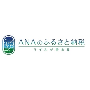 ANAのふるさと納税
