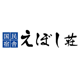 国民宿舎えぼし荘のロゴ