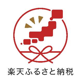 ふるさと納税サイト楽天ふるさと納税のバナー画像