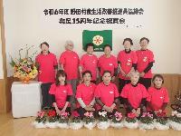 食改35周年集合写真