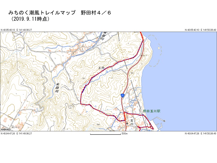 野田村トレイルマップ4
