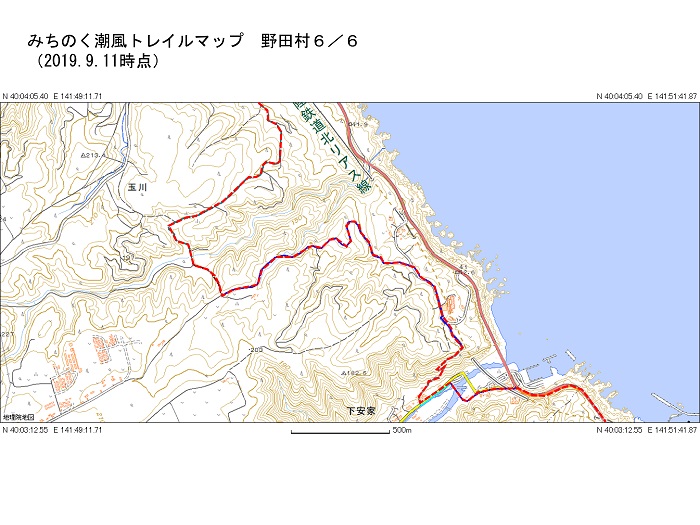 野田村トレイルマップ6