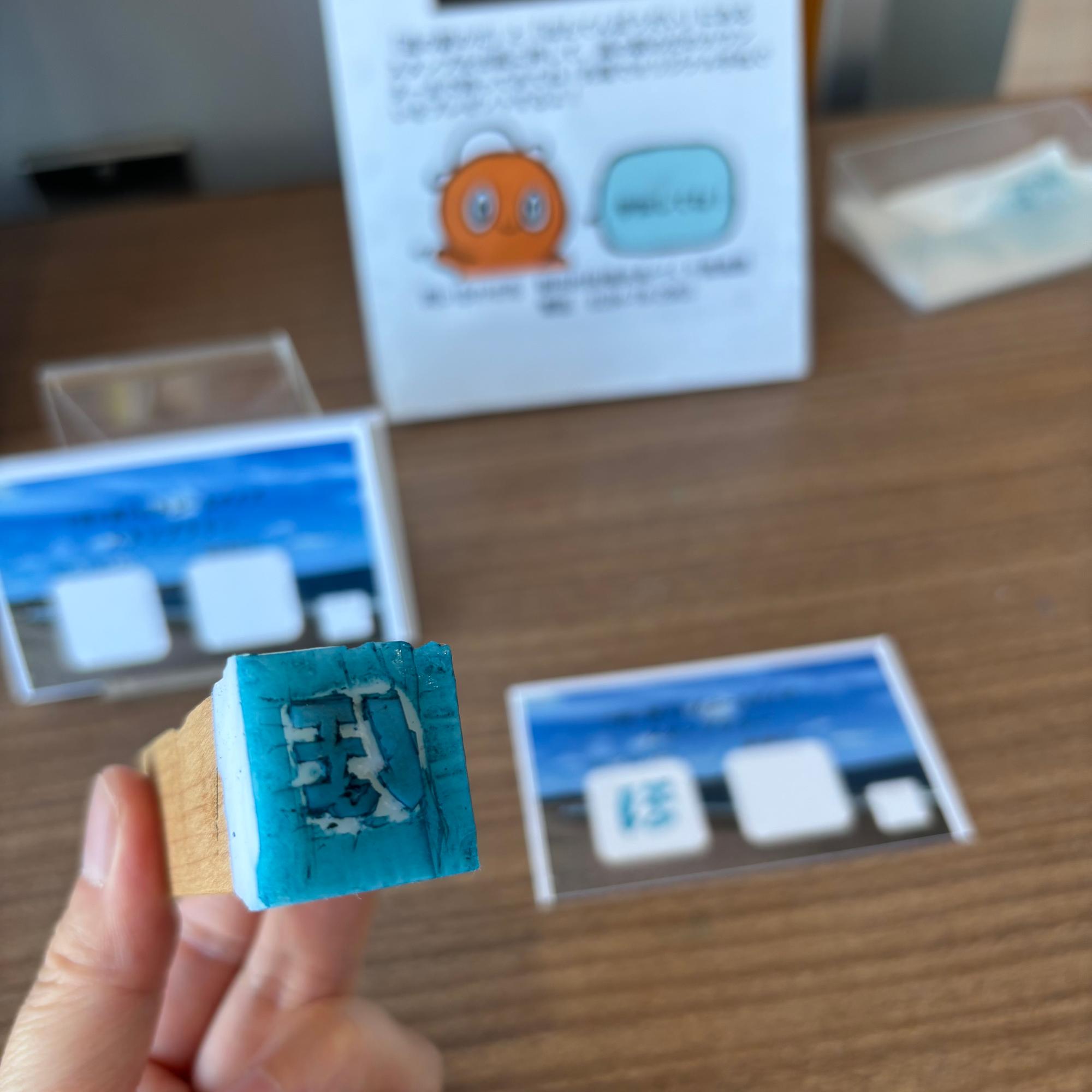 スタンプラリーのスタンプ写真