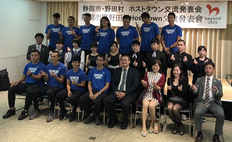 「静岡市・野田村ホストタウン交流発表会」に参加した台湾陸上代表選手や野田中学校生徒の集合写真