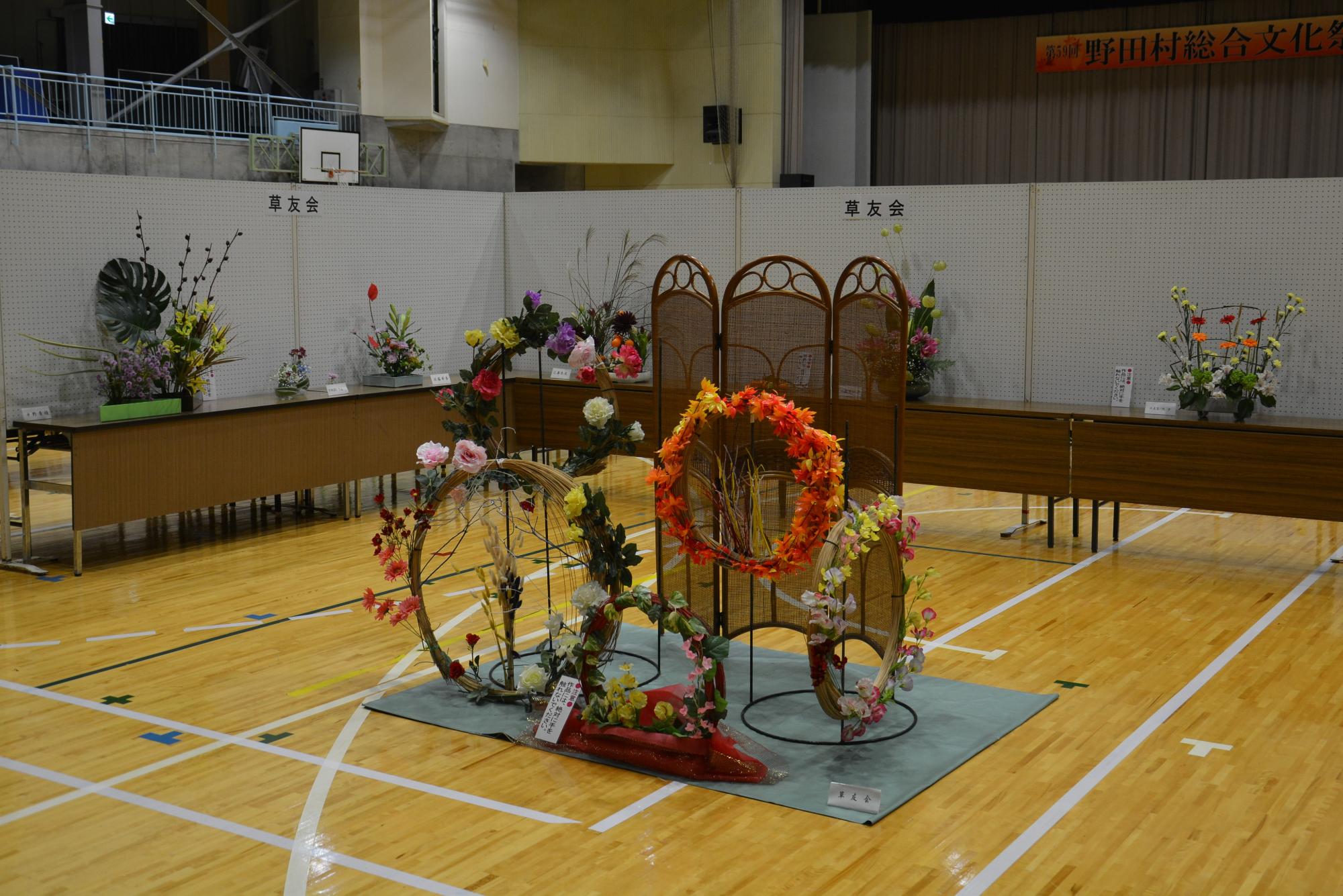 草友会